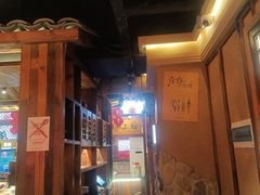 -帝一铭家宴(板塘店)
