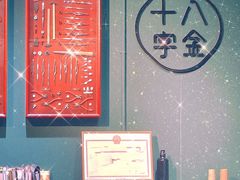 -十八字金·银饰·开蚌DIY·手工体验团建(世纪金源店)