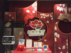 -红棉中餐厅·广州海航威斯汀酒店