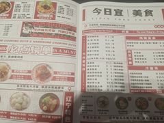 -堂堂小伙夫·辽宁小吃大排档(京西大悦城店)