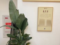 -筋骨堂热敷推拿按摩(招商花园城店)