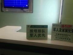 -中国人民解放军东部战区总医院(秦淮医疗区)