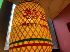 -囍臸·HEEY CHEER(永庆坊店)
