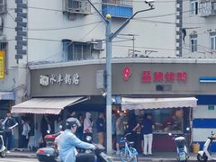 -晶牌烤鸭(延吉东路557弄小区店)