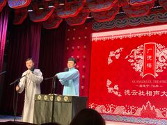 -广德楼茶馆(大栅栏商业街店)
