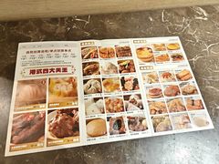 -万龙洲海鲜(南新仓店)