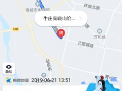 -牛庄高晓山风味馅饼城(海城店)