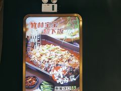 -三江源活鱼现烤(维多利摩尔城店)