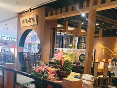 -呷哺呷哺(万达新世界店)