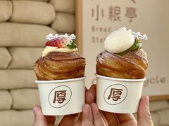 -Cycle&Cycle Artisan(天目里店)