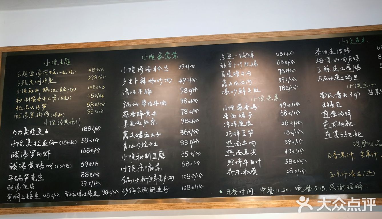 河西繁华中的宁静，近在咫尺的农家乐