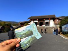 -大唐贡茶院