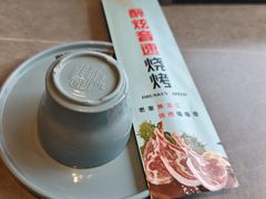 -醉炫音速烧烤·干煸菜(沙河总店)