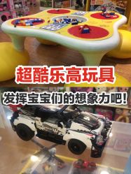 -Kidsland(望京凯德MALL店)