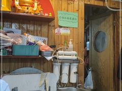 -三爷糟粕醋·鲜鱼汤·海南特色小吃(新华南路店)