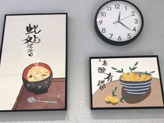 用餐区-香探花·擀面皮肉夹馍(北苑店)