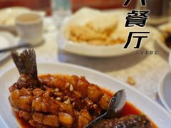 -永兴餐厅(复兴中路店)