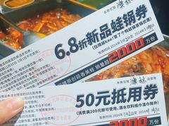 -蛙喔牛蛙(浦口澳林店)