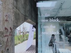 -BLATAGE COFFEE