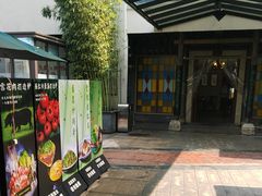 -凤竹园(修水店)