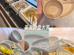 -素满香·全民食养自助(长宁龙之梦店)