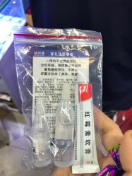 -花师傅