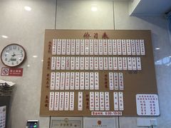 -老西白点心店