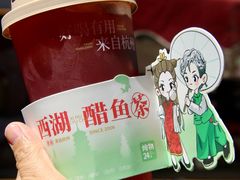 -炖物24章·顺时轻养茶(杭州大厦店)