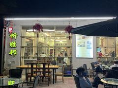 门面-祈胜邨•顺德鱼生•顺德菜(容桂店)