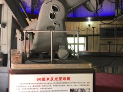 -紫金山天文台