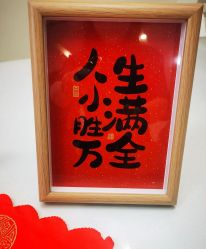 点击看大图 -妍悦月子中心(武汉天地店)