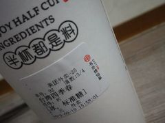 -书亦烧仙草(万达广场美食街店)