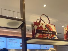 -哈根达斯(滨江店)