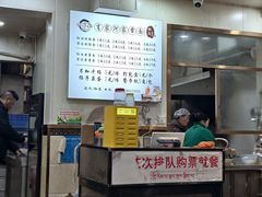 -肖家河家常面(肖家河北街店)