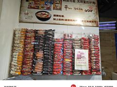-obba烤吧(新光汇店)