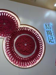 -结绳记(朝阳大悦城店)