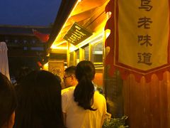 -浦江麦饼