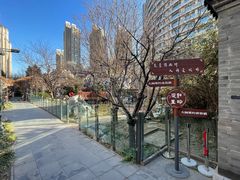-李叔同故居纪念馆