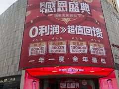 -新梦百货(民族店)