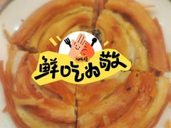 锅魁-谭师爷龙抄手(白下路店)
