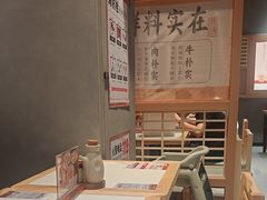 -万达广场(南京江宁店)