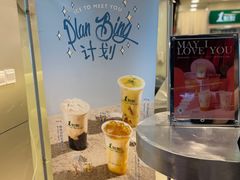 -1点点(龙湖金楠天街店)