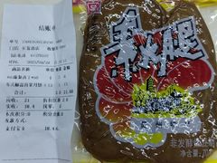 -长发西饼(临顿路店)