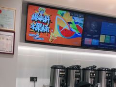 -古茗(耒阳发明家广场店)