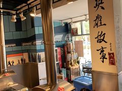 -英雄故事地摊烤肉(马驹桥店)