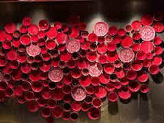 -赤RedBowl川锅·炙烤·板前(北京瑰丽酒店)