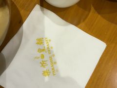 -乐忻皇朝(上海中心大厦店)