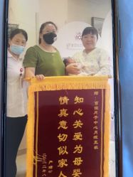 点击看大图 -百佳医疗级月子会所
