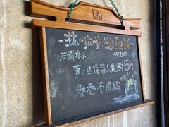 -滋啦啦油煎铺一乌镇萝卜丝饼