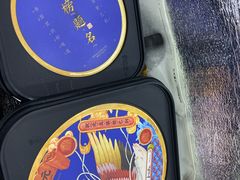 -和府捞面(EAC店)